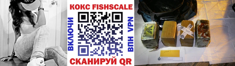 Псилоцибиновые грибы Фокино