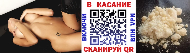 Купить Кокаин  А ПВП  АМФ  Меф  Фокино
