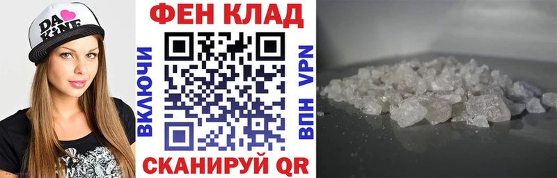 АМФ Premium  Купить где  Фокино 