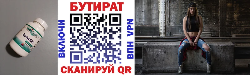 Купить закладки  Фокино  Бутират BDO 33% 