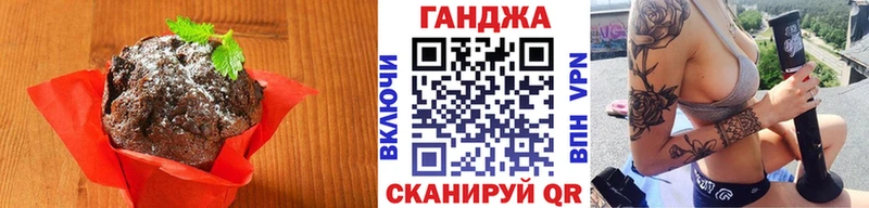 Canna-Cookies конопля  Купить  Фокино 