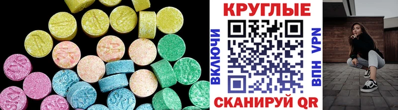 Купить где  Фокино  Ecstasy DUBAI 