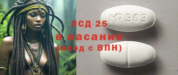 кокаин Лагань