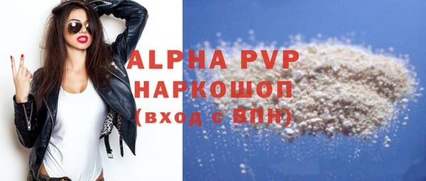 кокаин Лагань