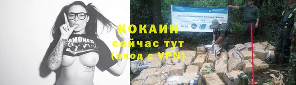 кокаин Лагань