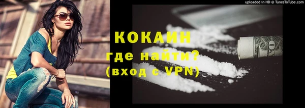 кокаин Лагань