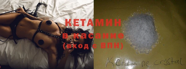 кокаин Лагань