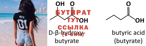 бошки Ладушкин