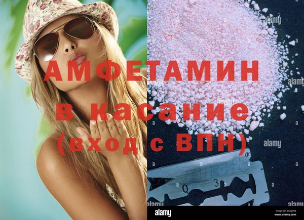 кокаин Лагань