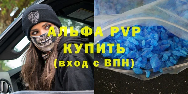 кокаин Лагань