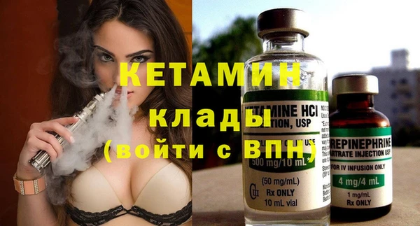 кокаин Лагань