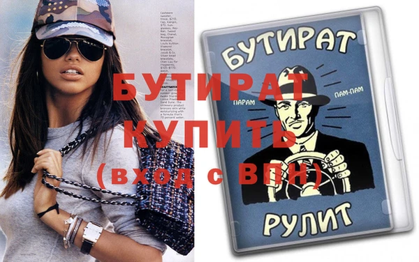 скорость Лабытнанги