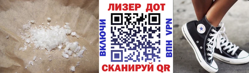 Лсд 25 экстази кислота  Купить  Фокино 