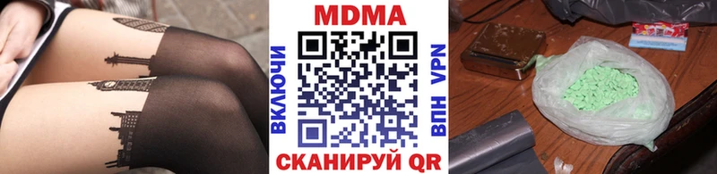MDMA кристаллы  Купить  Фокино 