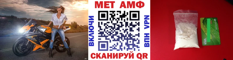 Купить  Фокино  МЕТАМФЕТАМИН Декстрометамфетамин 99.9% 