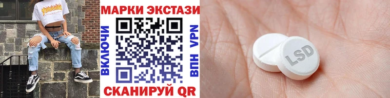 Купить  Фокино  Марки 25I-NBOMe 1,5мг 