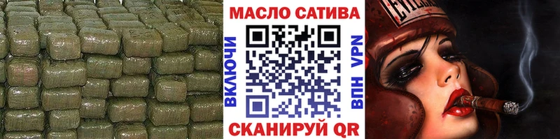 ТГК THC oil  Купить где  Фокино 