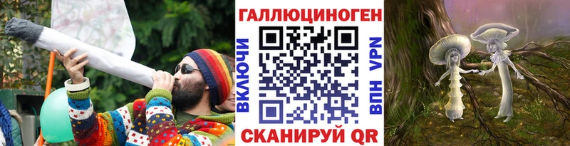 Псилоцибиновые грибы мухоморы  Купить закладки  Фокино 